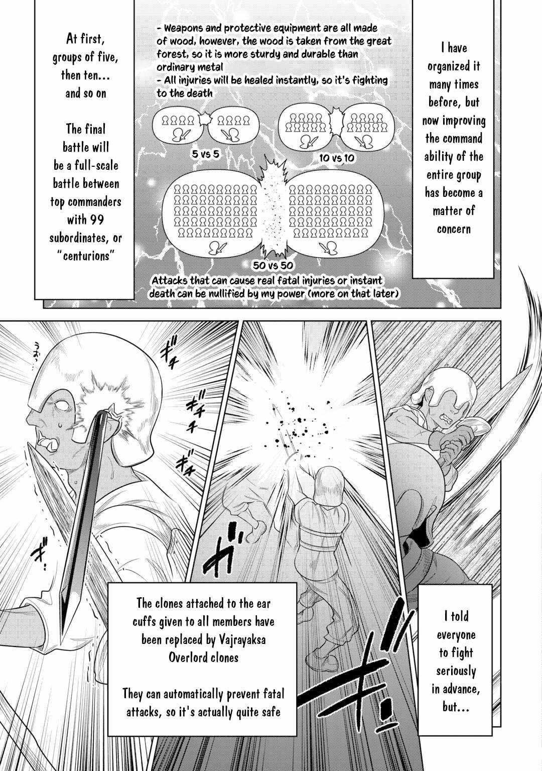 Re:Monster Chapter 107 17